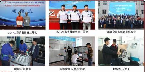 【2017年招生簡章】陜西省電子信息學(xué)校帶你一起書寫出彩人生