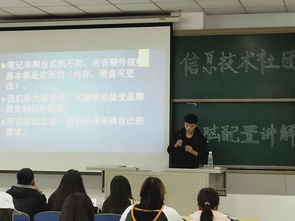 信息技術(shù)社團成功開啟計算機培訓第一課 基礎(chǔ)與探索之旅