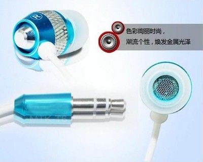 【廠家批發(fā) MDR-D9耳機(jī) sony 金屬耳機(jī) 重低音 高檔入耳式耳機(jī)mp3】?jī)r(jià)格,廠家,圖片,耳機(jī),深圳市福田區(qū)文勝發(fā)電子產(chǎn)品經(jīng)營(yíng)部-