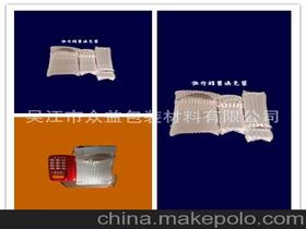 通信電子產品供應商,價格,通信電子產品批發市場 