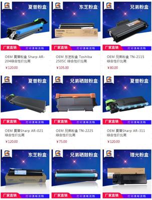 一站式辦公設備服務企業:杭州高安隨時為您效勞