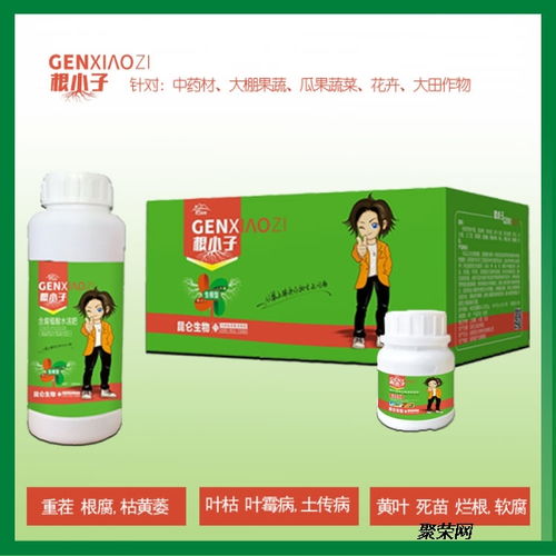 大量元素水溶肥料與有機(jī)肥、化學(xué)肥料的綜合效果對(duì)比分析